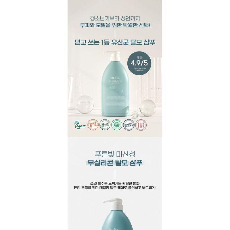 DR. Bio - Meersalz Entspannendes Shampoo