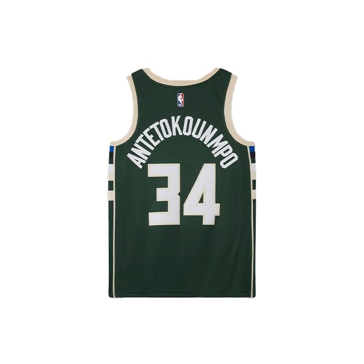 Nike Nba Antetokounmpo Milwaukee Bucks Dri FIT Icon Edition Jersey Hunter Green/Light Golden/Cloud White CW3672-329