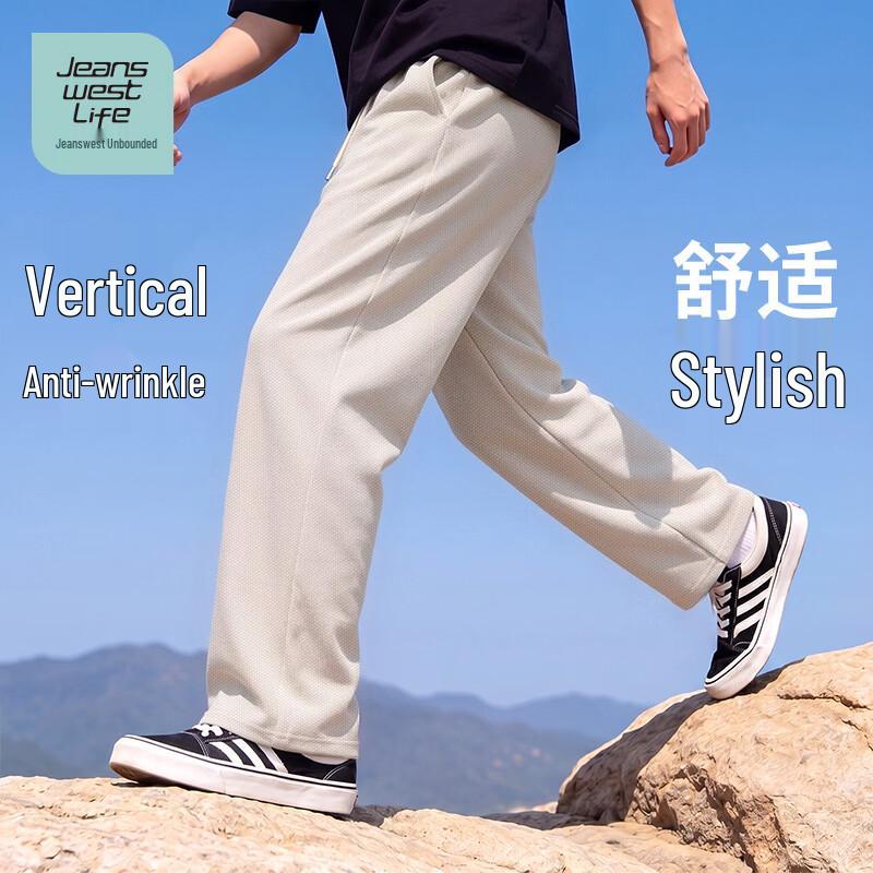 Jeanswest Men's Waffle Weave Drawstring Wide-Leg Sweatpants