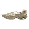 KNWLS x Nike Air Max Muse Beżowy Baletowy Kreda Damskie Sneakersy Tan II3669-200