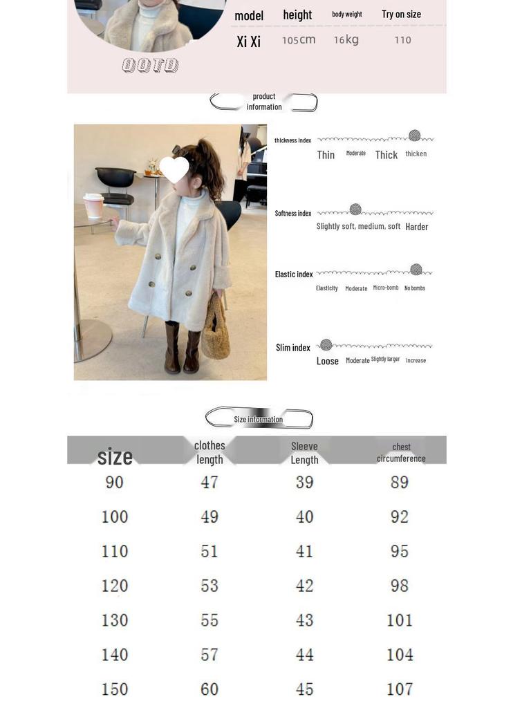 Girls' Faux Mink Fur Mid-Length Winter Coat