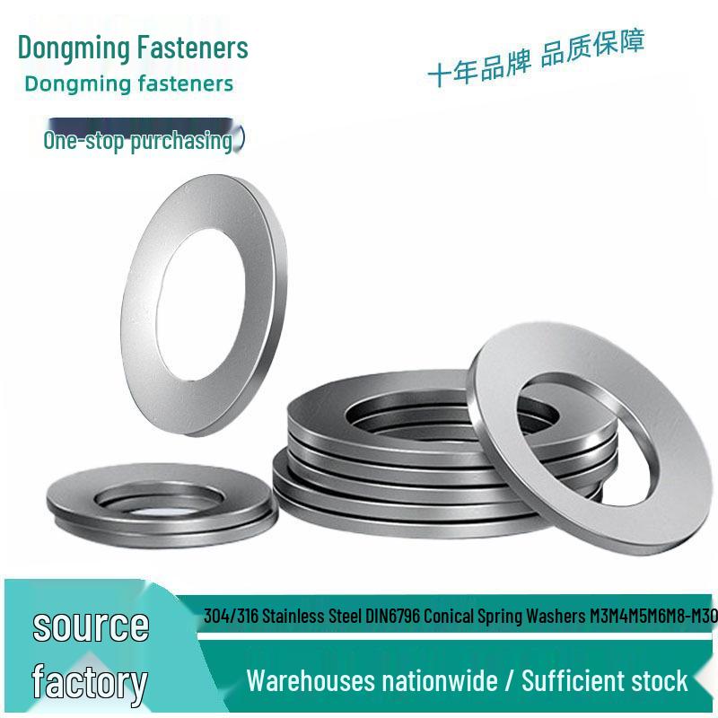 304/316 Stainless Steel DIN6796 Disc Spring Washer - Conical Grooved/Raised Surface Flat/Cup Washer