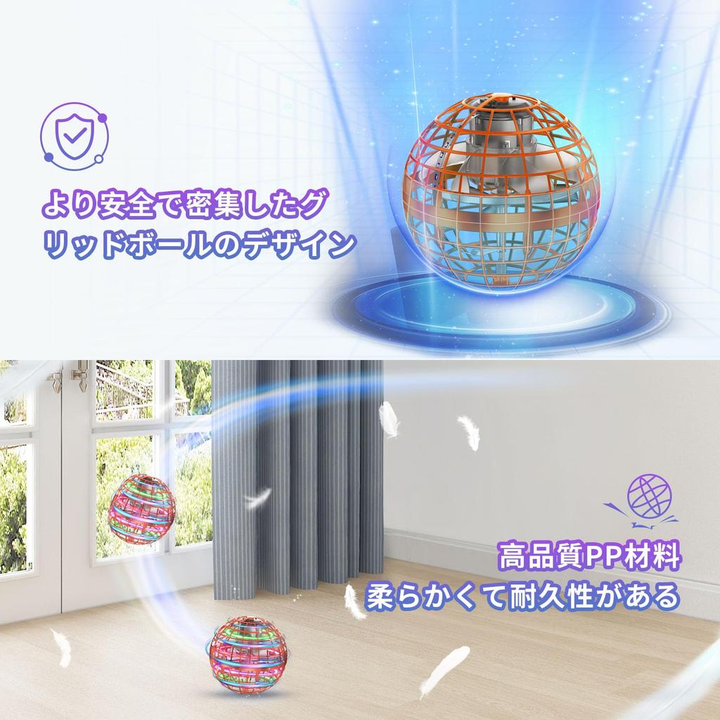 XINHOME Flying Ball Authentic Toy, Fun Light-Up UFO Toy, Flying Ball Boomerang Spinner Hand Controller Mini Drone, Popular with Kids Ages 2 3 4 5 6