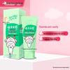 Yunnan Baiyao Children's Toothpaste