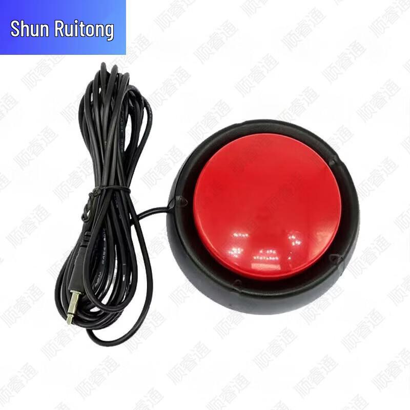 Shunruitong LED Digital Competition Timers and Training Accessories