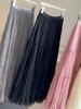 Elegant Korean Style A-line Mesh Spliced Skirt: Spring & Autumn Women's Slimming Wide Hem Design