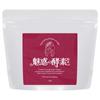 Than 60 Types of Plant Fermented Organland Fascinating Enzyme Drink 100g Powder Smoothie [More Enzymes] Additive-free