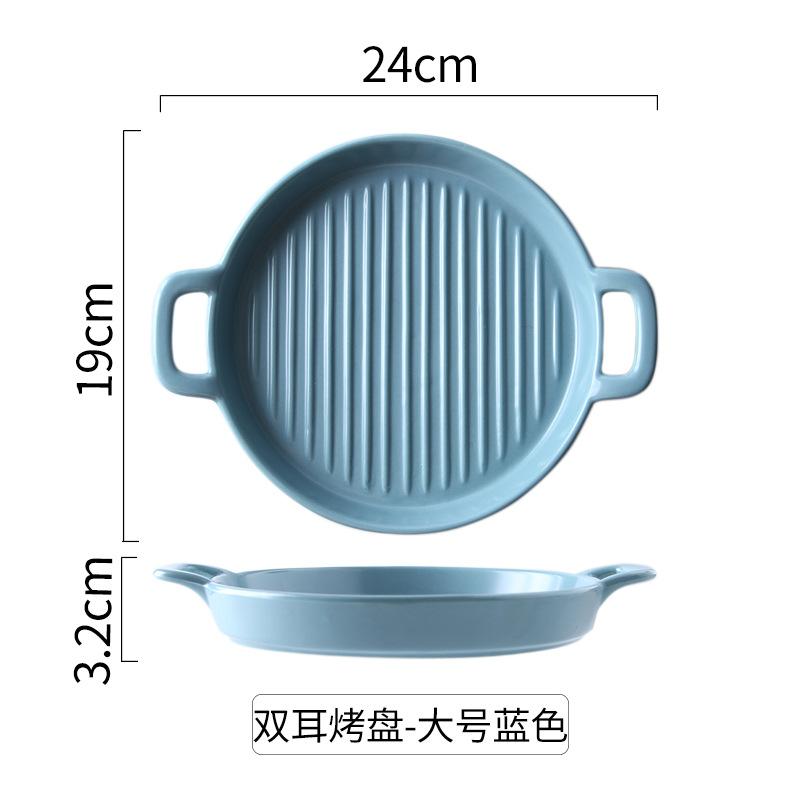 Ins Nordic Plate Personality Home Hotel Restaurant Dish Plate Ceramic Binaural Baking Plate Pizza Plate Fruit Plate Tray