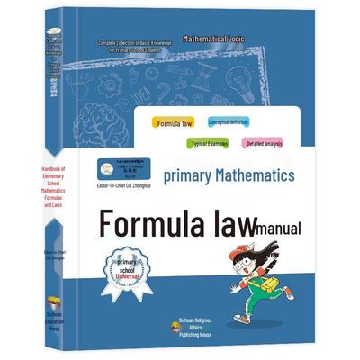 Primary School Educational Resource Books