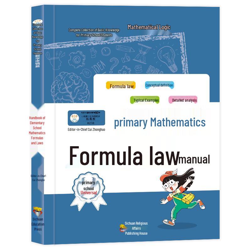 Primary School Educational Resource Books