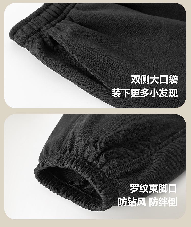 Mini Balabala Men's and Women's Pants