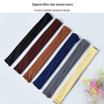 Office Computer Swivel Chair Armrest Cloth Cover