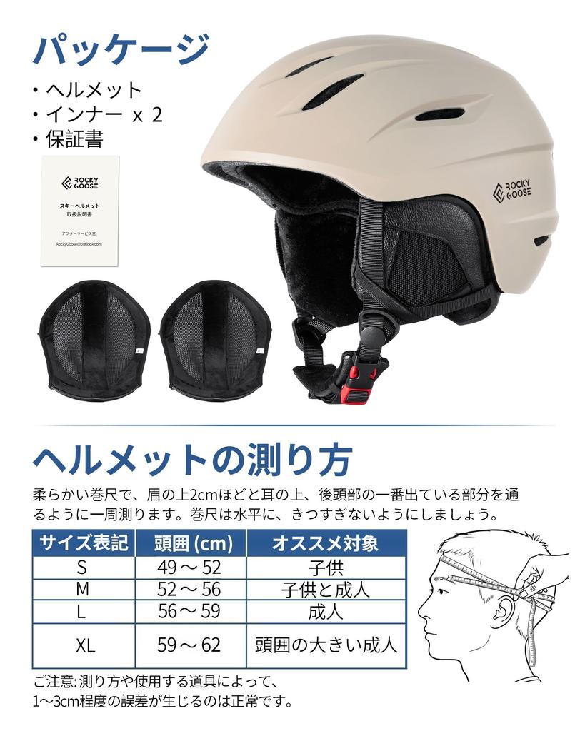 CE Marked Ski Snowboard Asian and Includes 2 Glasses Size L Greige Ultra-Lightweight Helmet, Helmet, Fit, Men's, Kids, Adults, Parents, Snowboarders,
