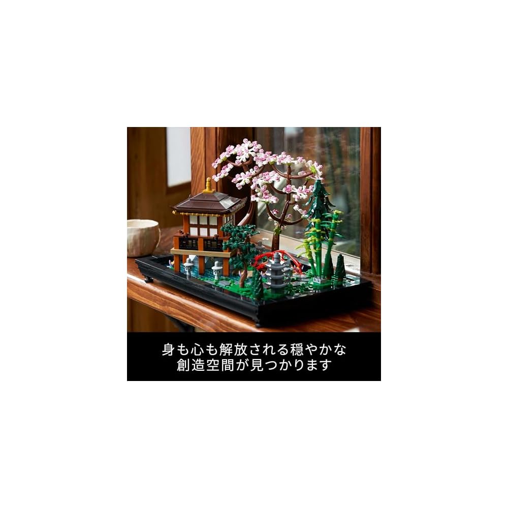 LEGO Icons Zen Garden Building Set 10315 Decorative Toy for Home Interior Gift for Men and Women