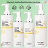 Chamomile Soothing Skincare Set: Cleanser, Toner, Essence, Mask, Cream.