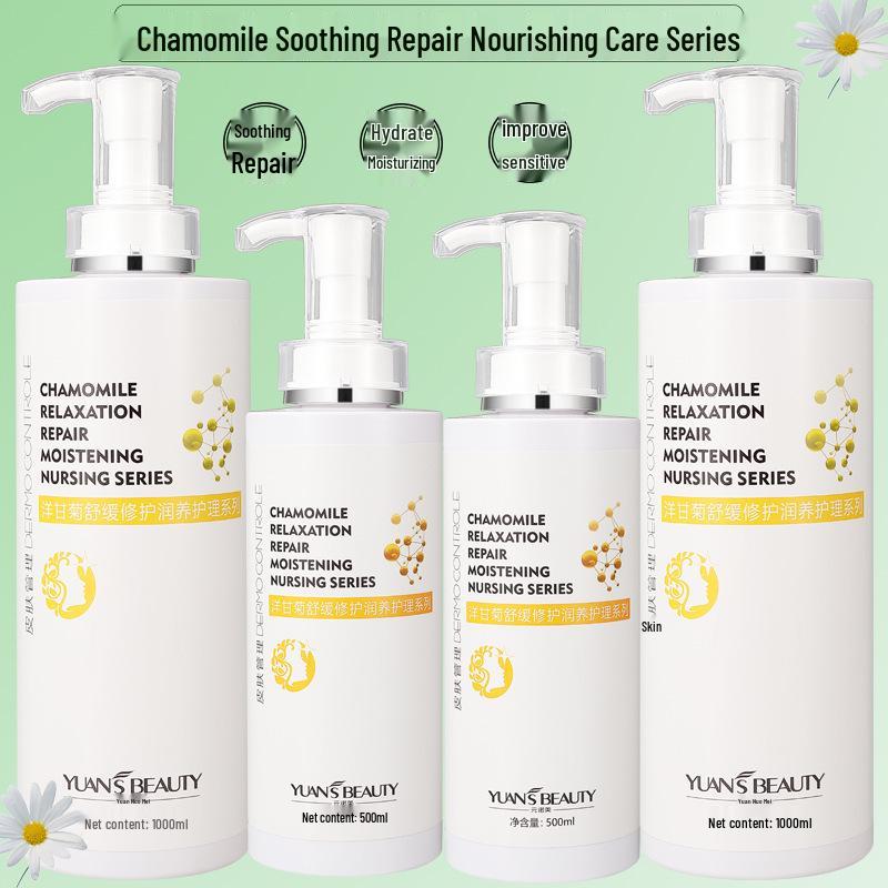 Chamomile Soothing Skincare Set: Cleanser, Toner, Essence, Mask, Cream.