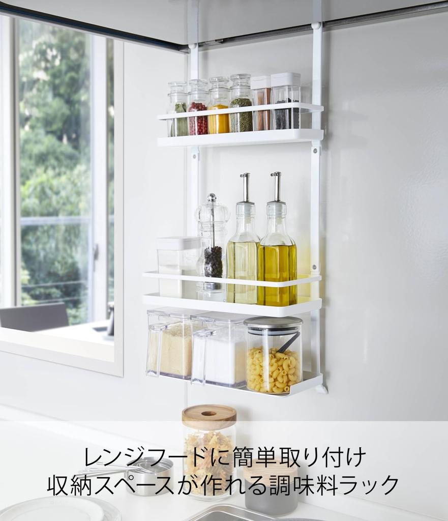 Yamazaki Range Hood Spice Rack, 3 Tiers, White, Approx. W27.5 x D14 x H57cm, Tower Series, Large Capacity Kitchen Rack with Silicone Mat, 4836