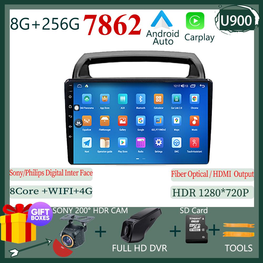 Android 14 For Kia Carnival VQ VQ 2006 - 2014 Navigation Stereo Car Radio Multimedia Player Wifi HDR QLED Screen NO 2din DVD