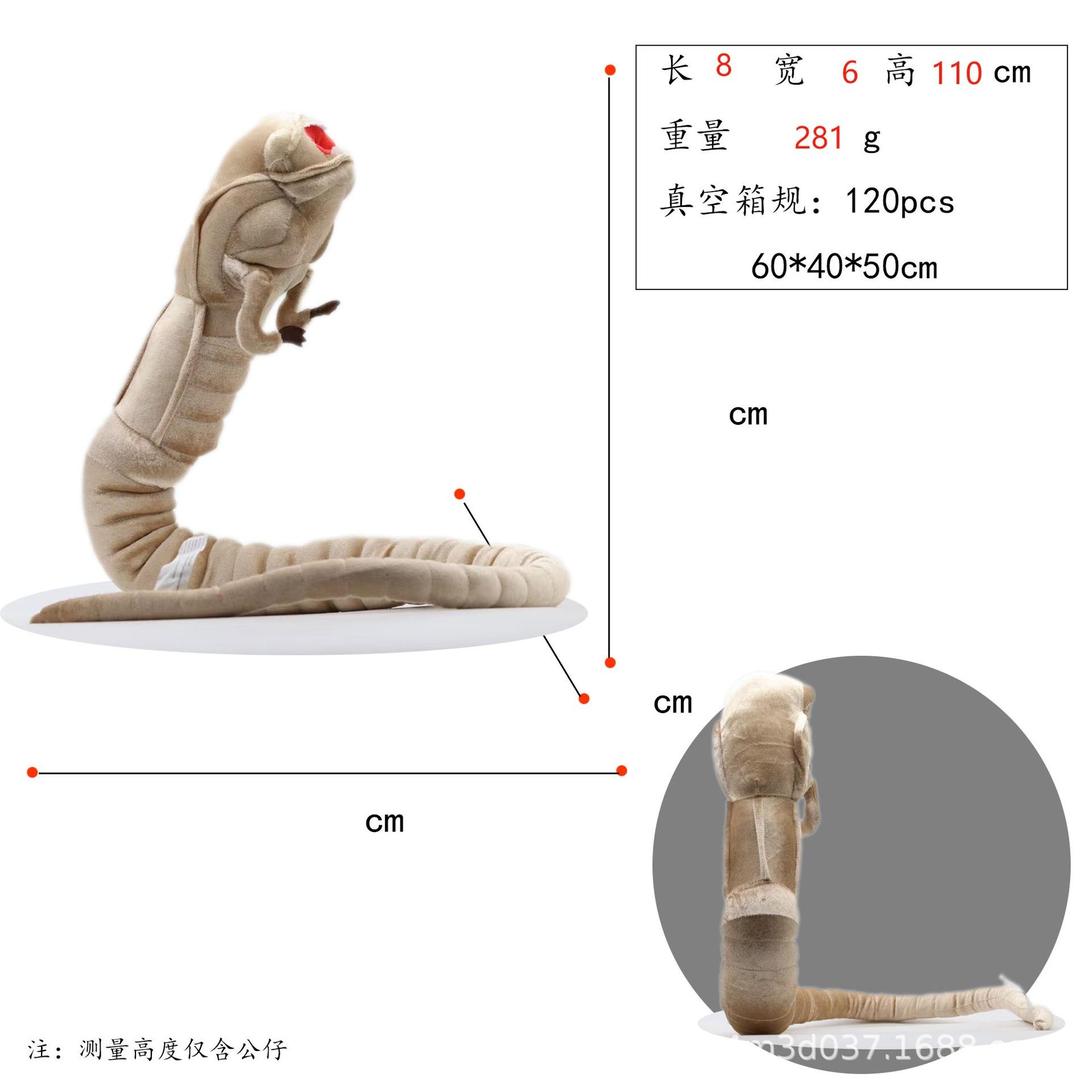 

Плюшевая кукла Плюшевая игрушка особой формы As shown in the picture (ordinary packaging)