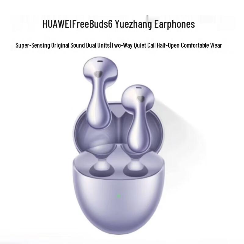 

HUAWEI FreeBuds 6 True Wireless Earbuds