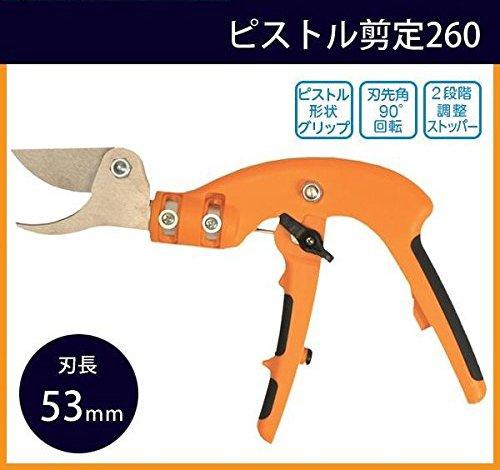 Nishigaki Pistol Pruner 260 N-164