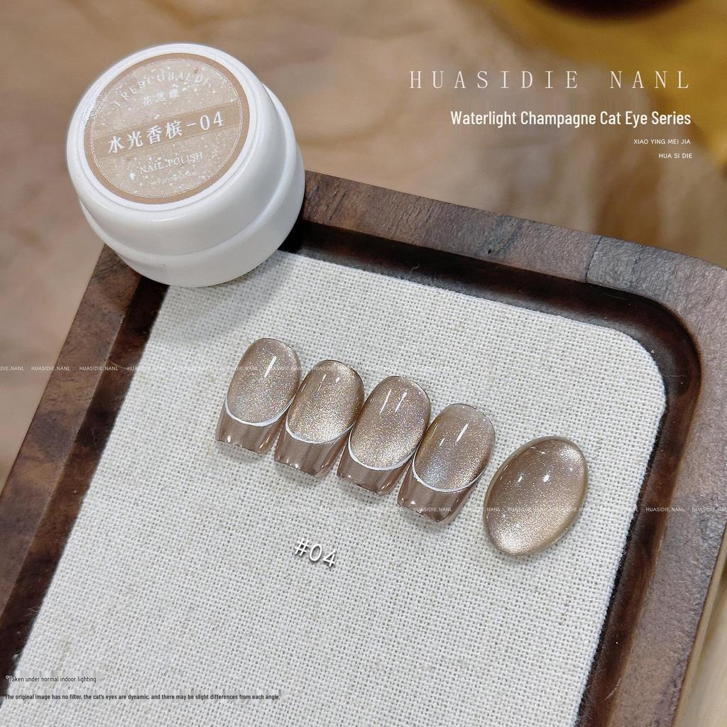 Xiaoying Magnetic Cat Eye Gel: 5g Superfine Nail Polish Light Therapy - Versatile Colors.