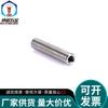 304 Stainless Steel Cylindrical Pin with Internal Thread (M6/M8/M10/M12), Positioning Pin GB120