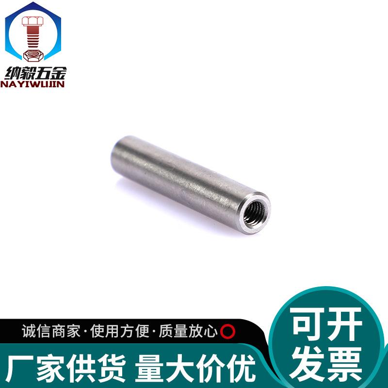 304 Stainless Steel Cylindrical Pin with Internal Thread (M6/M8/M10/M12), Positioning Pin GB120