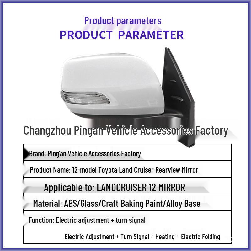 Rearview Mirror Assembly for Toyota Land Cruiser 12 - Model 87940-60G60