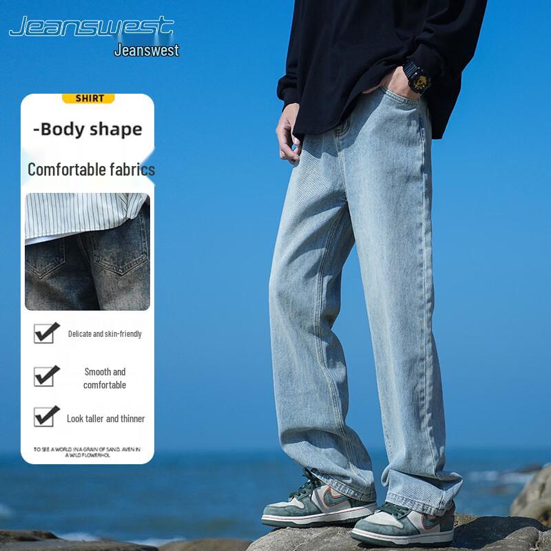 JEANSWEST Men's High Street Loose Wide Leg Straight Jeans