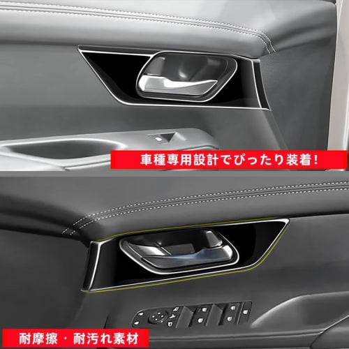 MEKOMEKO Nissan New Serena C28 Inner Door Handle Cover Inner Door Bowl Cover Door Knob Cover Parts Dress Up Interior Parts ABS Resin 2PCS SERENA C28 D