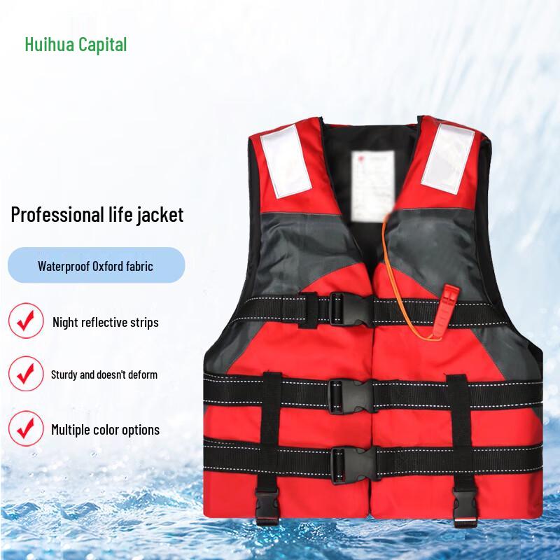 Huahuadu Outdoor Foam Life Jacket
