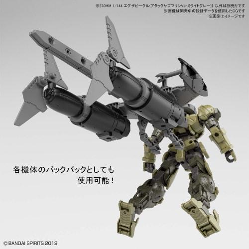 BANDAI SPIRITS 30MM Exar Vehicle (Attack Submarine Ver.) Light Gray 1/144 Scale Color-coded Plastic Model