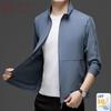 Herren Sommer Ice Silk Stehkragen Freizeitjacke