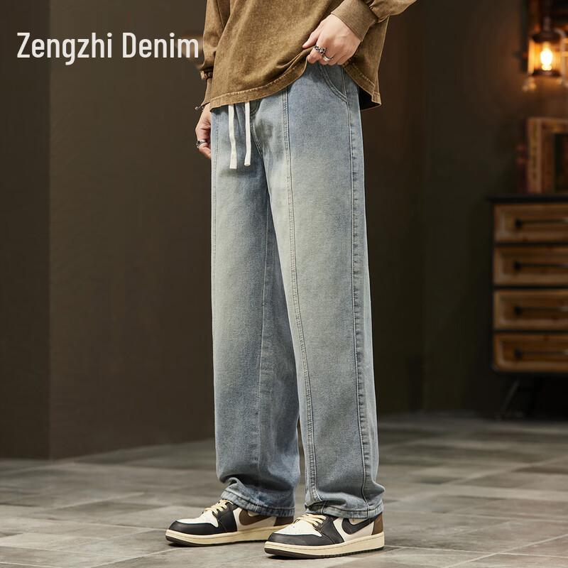 Zengzhi Pánské odřené džíny se širokými nohavicemi