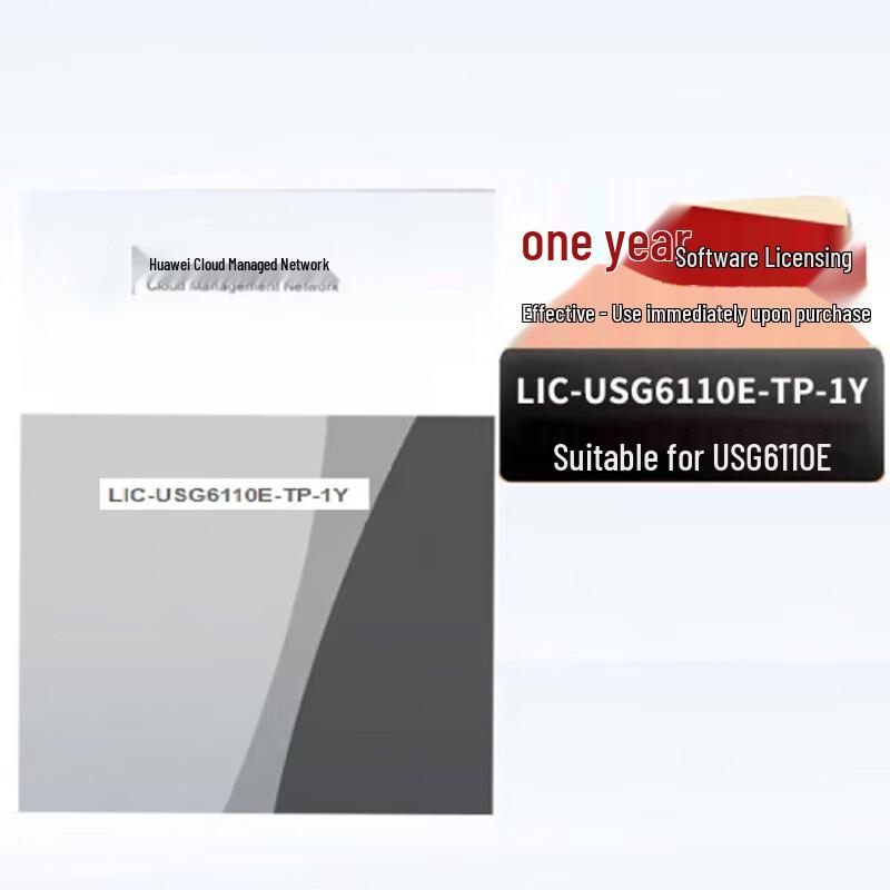 Huawei USG6110E Threat Protection License (1 Year)