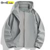 Unisex Elastic Breathable UV Protection Ice Silk Jacket with Removable Hood