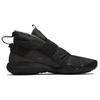 Nike Komyuter Se 'Triple Black' AA0531-001