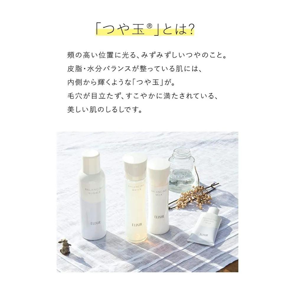 Shiseido ELIXIR Lupre Balancing Water 1 Refill 150ml 2-Pack Set