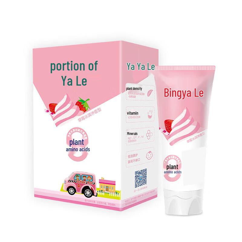 Yayale Kids Toothpaste for Milk Teeth