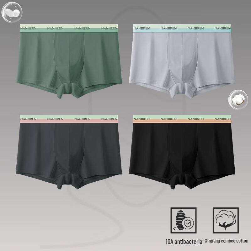Nanjiren Men's Cotton Antibacterial Boxer Briefs