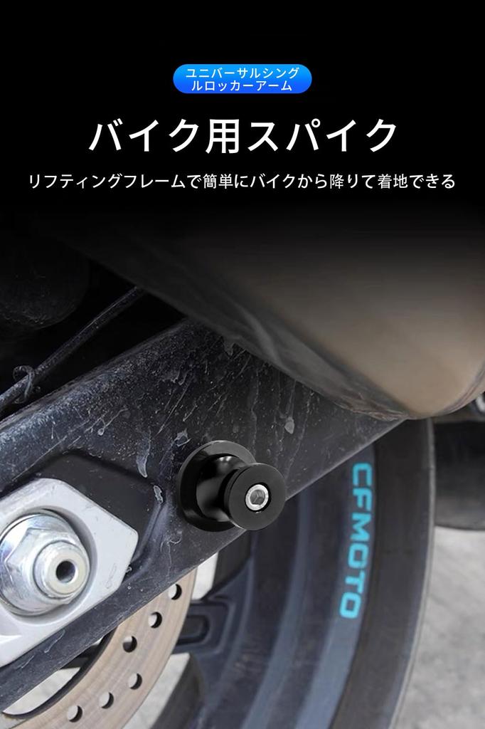 Stand Hook Universal Honda Suzuki Car Rear Stand Hook M8