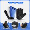 Cycling Gloves Half Finger Breathable Shock Absorbing for Outdoor Road Bike Riding Sports Wear Resistant Anti-Slip UV Protection
