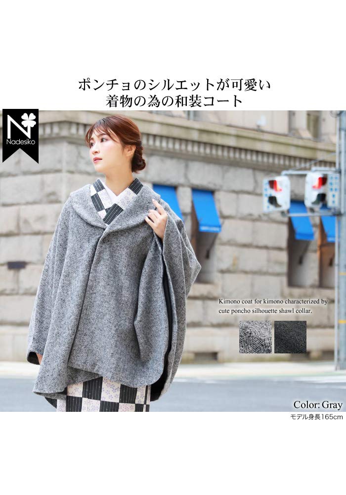Brilliant Piece Shawl Collar Kimono Herringbone Kimono Cold Loofah Charcoal Gray Coat, Poncho, Cape, Winter, Pattern, Cape, Protection, Haori, Collar,