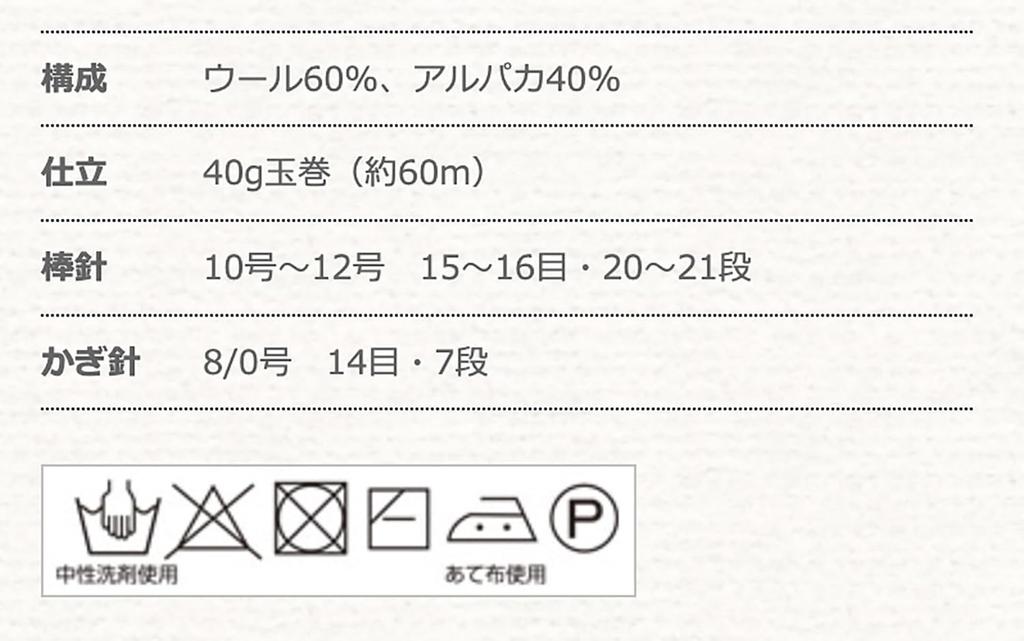 Hamanaka Sonomono Hand Knitting Alpaca Extra Color 5 Set 0093 Yarn, Wool, Thick, 46, Gray, 40g, Approx. 60m, Balls,