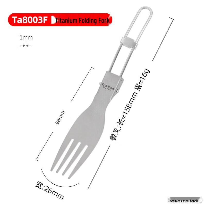 Qiwei Outdoor Pure Titanium Folding Cutlery Set