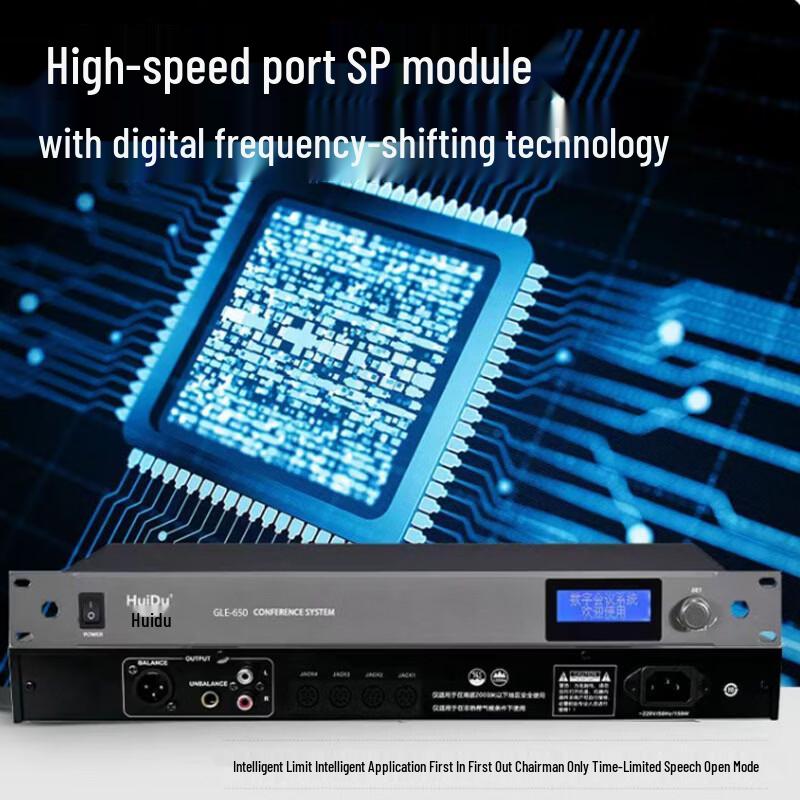 HuiDu GLE-650S Professional Digital Conference Gooseneck Microphone System (CN version)