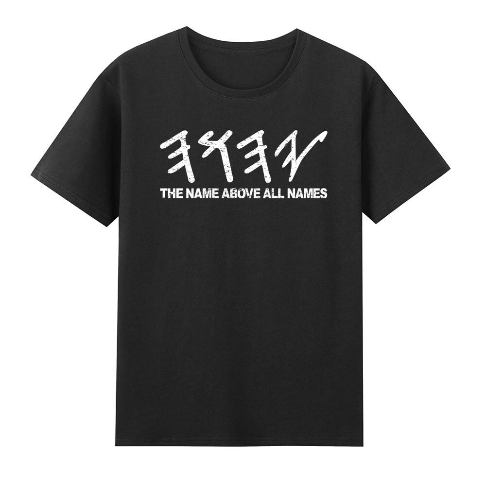 Yhwh Paleo Hebrew Israelite The Name Above All Yeshua Faith Tshirt S
