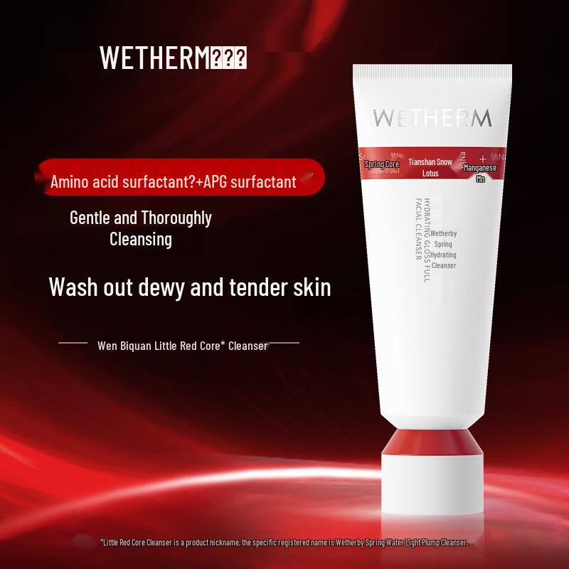 

WENBIQUAN Little Red Core Hydrating Amino Acid Cleanser