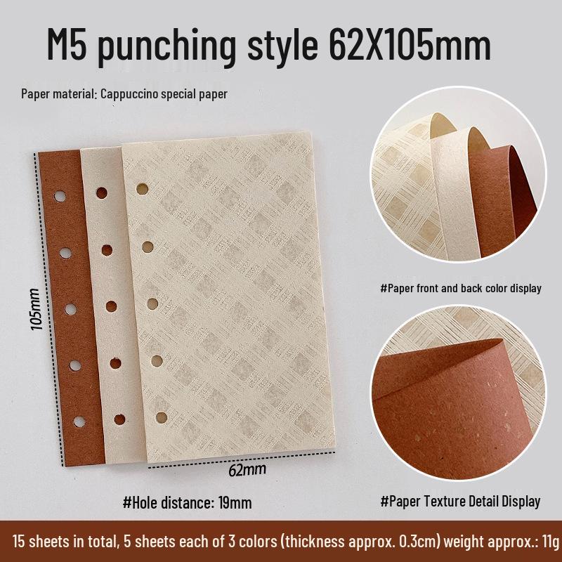 Retro Specialty Loose-Leaf Notebook Refill - Cappuccino Coffee Paper